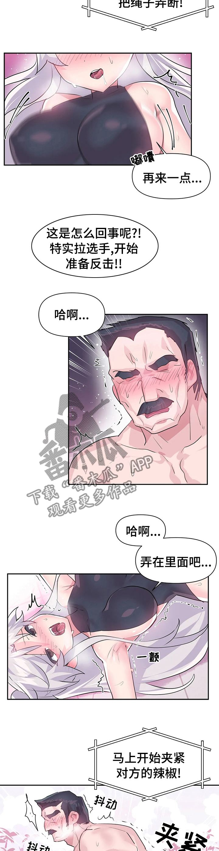 第42章：战书2