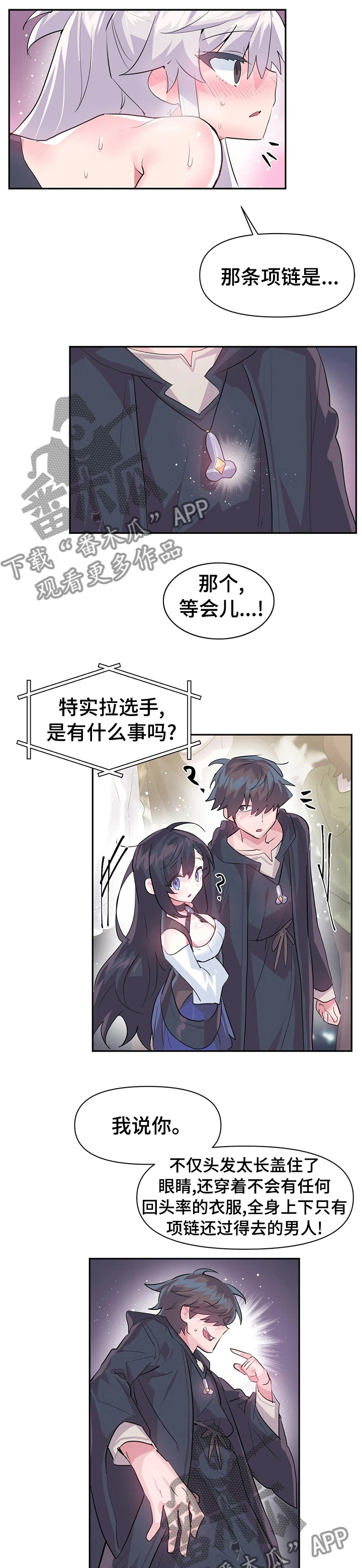 第42章：战书5