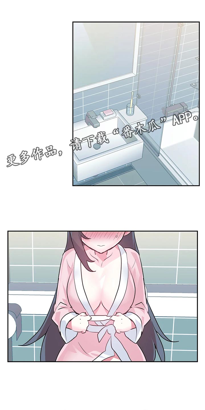 第118章：【番外】怀孕0