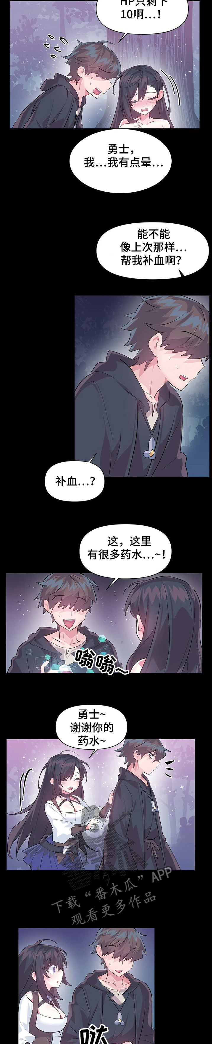 第73章：【第二季】经理2