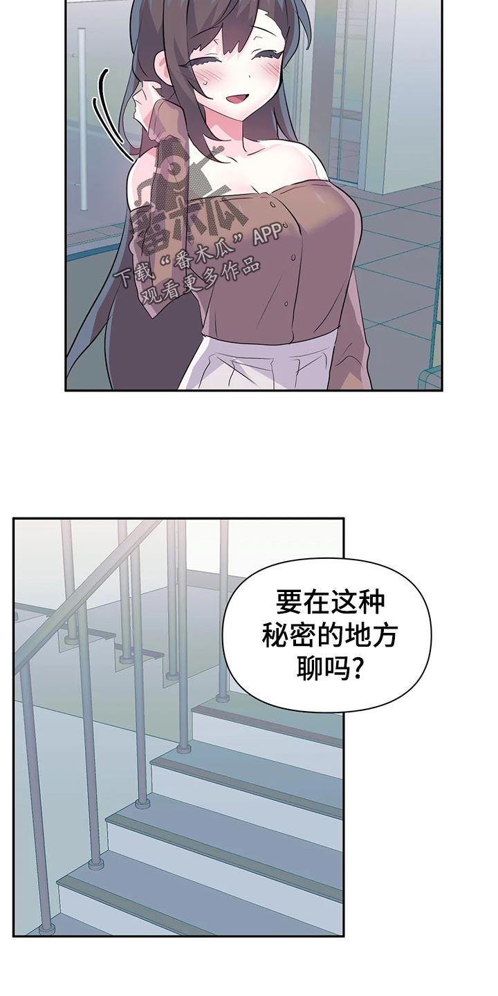 第110章：【番外】加班7