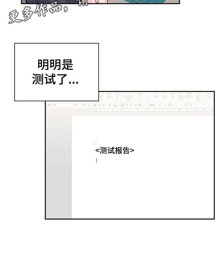 第106章：【番外】便当5