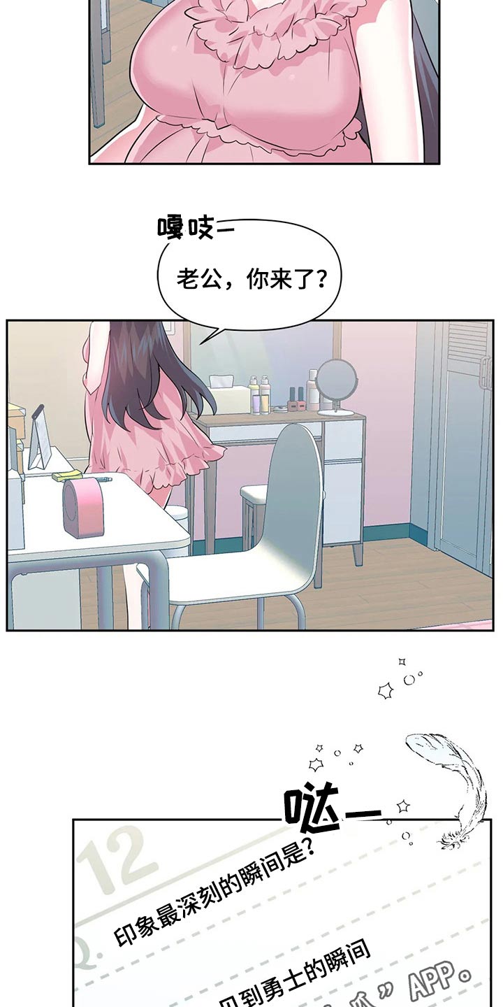 第121章：【番外】我回来了6