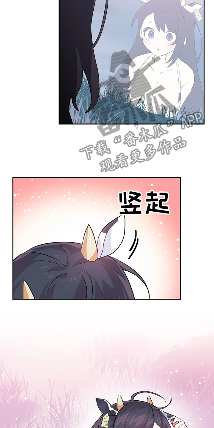 第87章：【第二季】想象花18