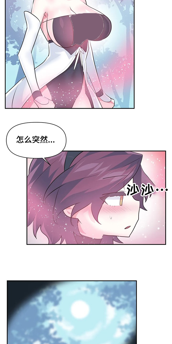 第87章：【第二季】想象花3