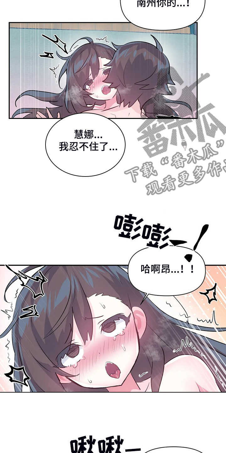 第99章：【第二季】头脑一片空白18