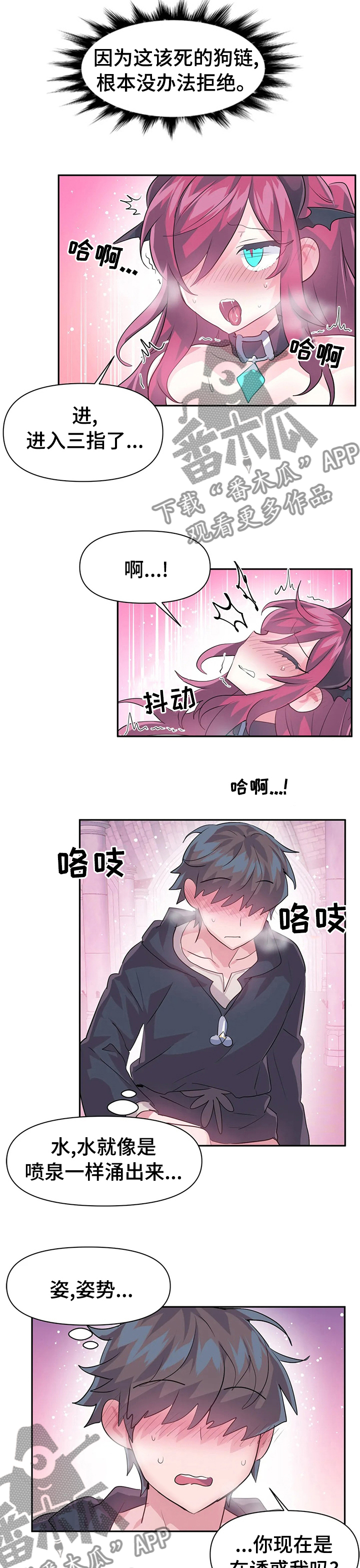 第62章：实话4