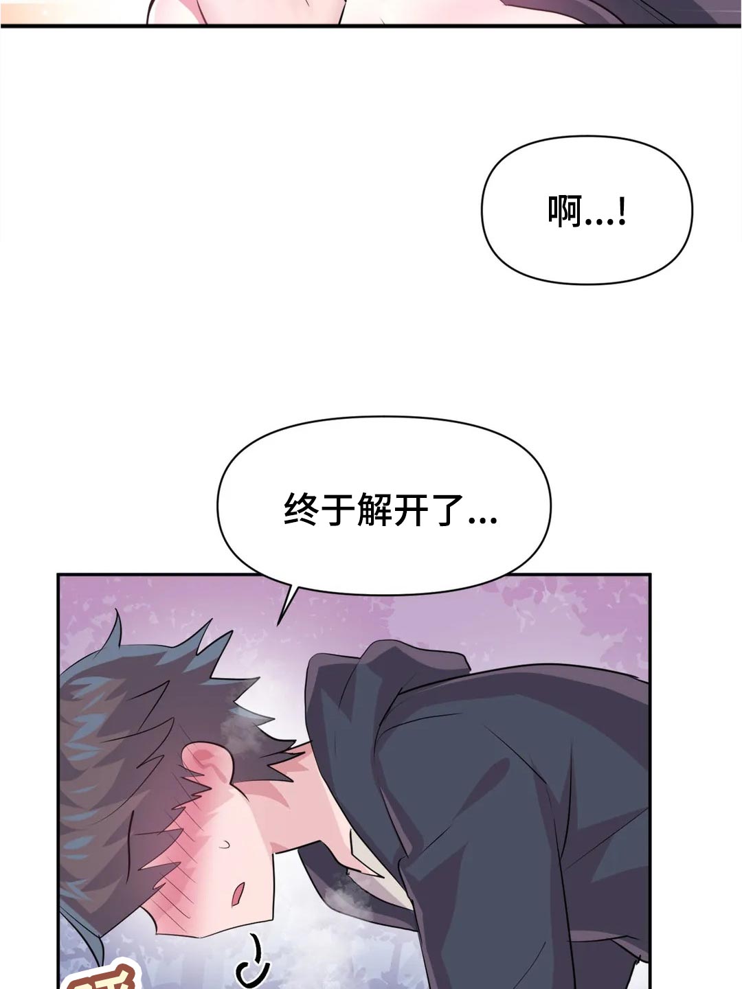 第104章：【番外】期待18