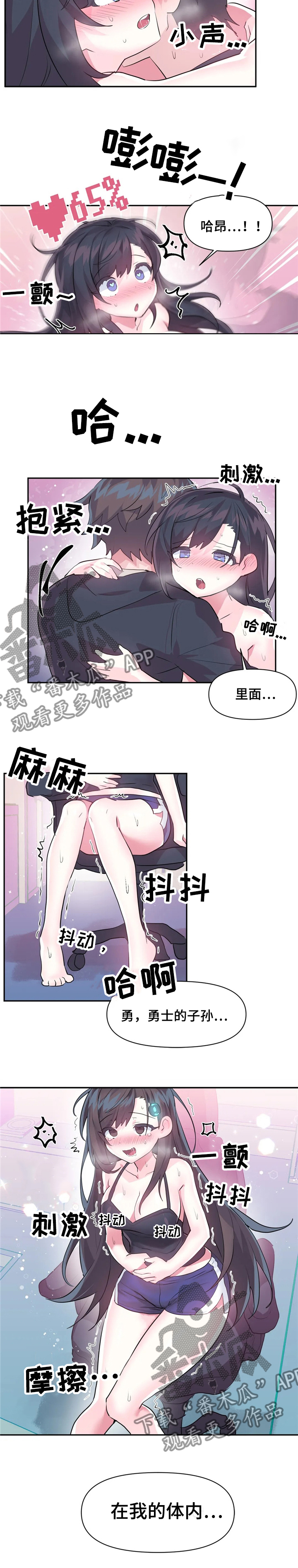 第50章：涨的更快9