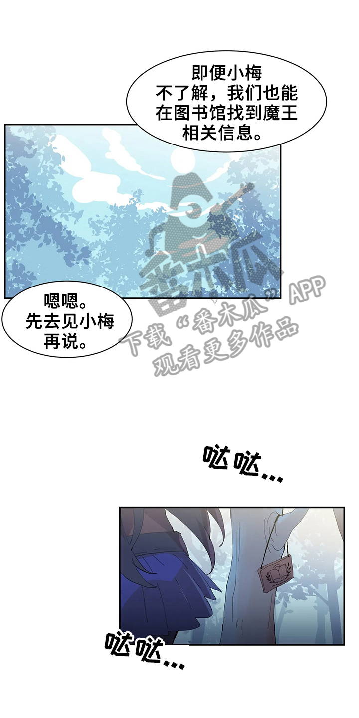 第16章：悄悄进去7