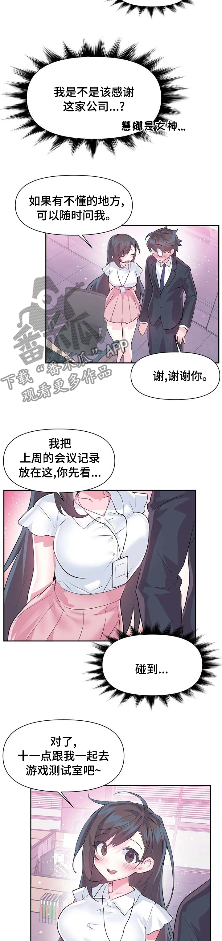 第69章：【第二季】监督2