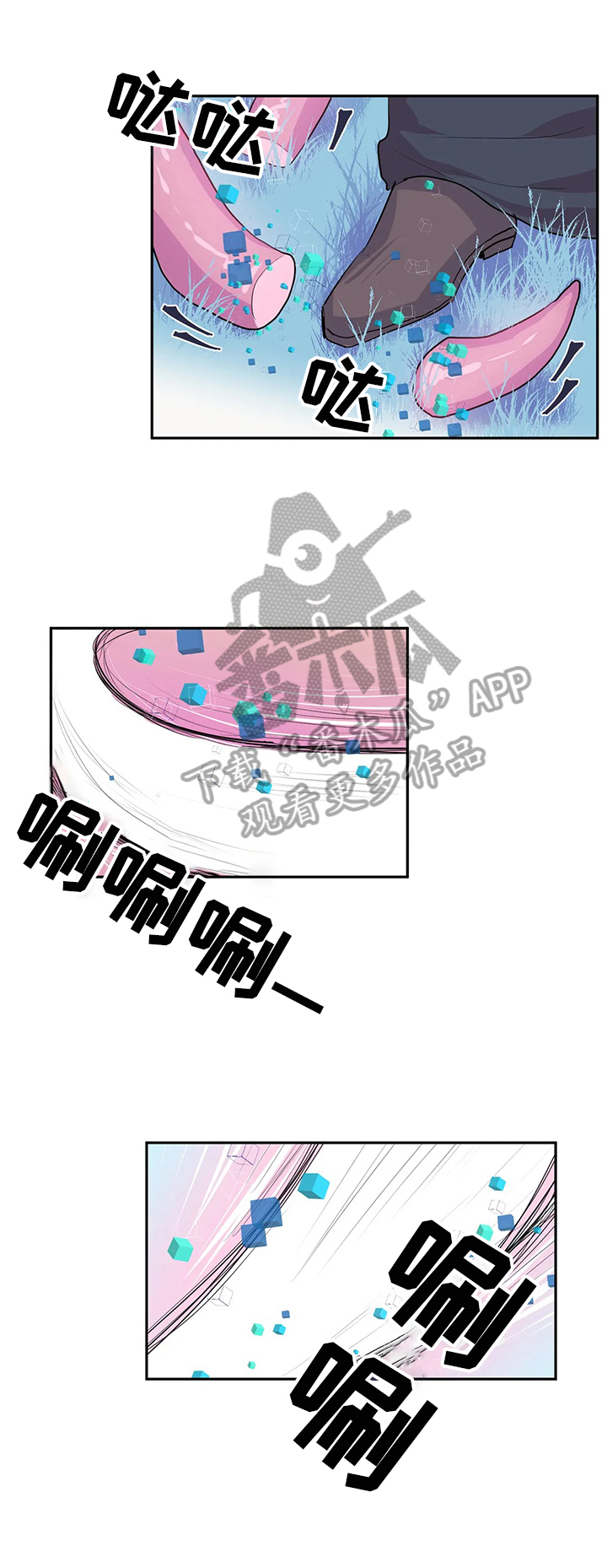 第8章：救下9
