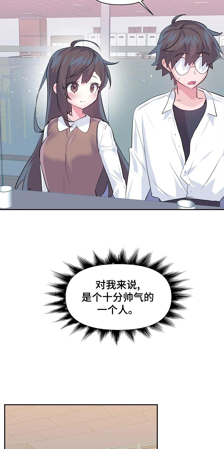 第114章：【番外】100天纪念日8