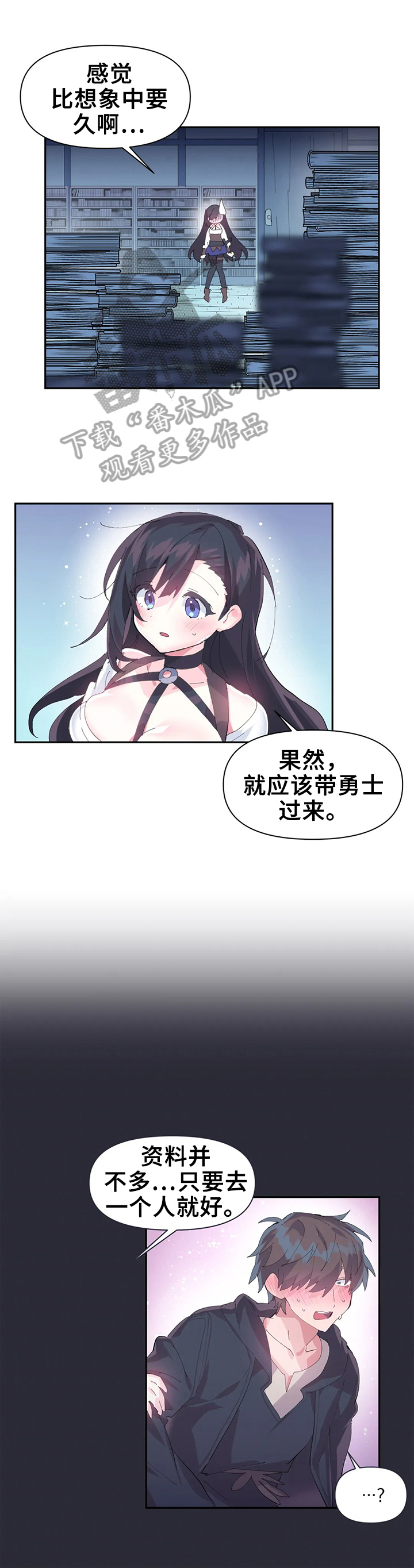 第19章：拜托8