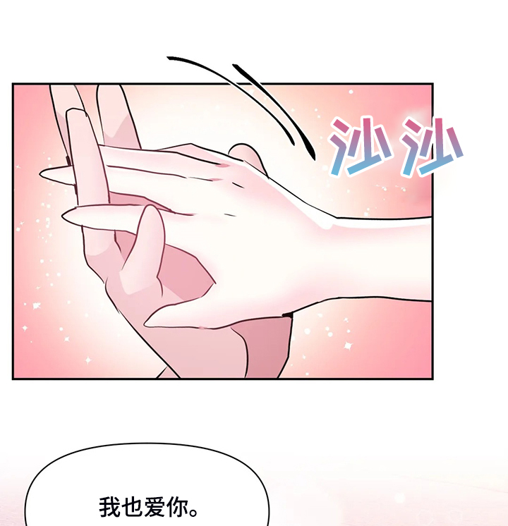 第100章：【第二季完结】一切都是注定38