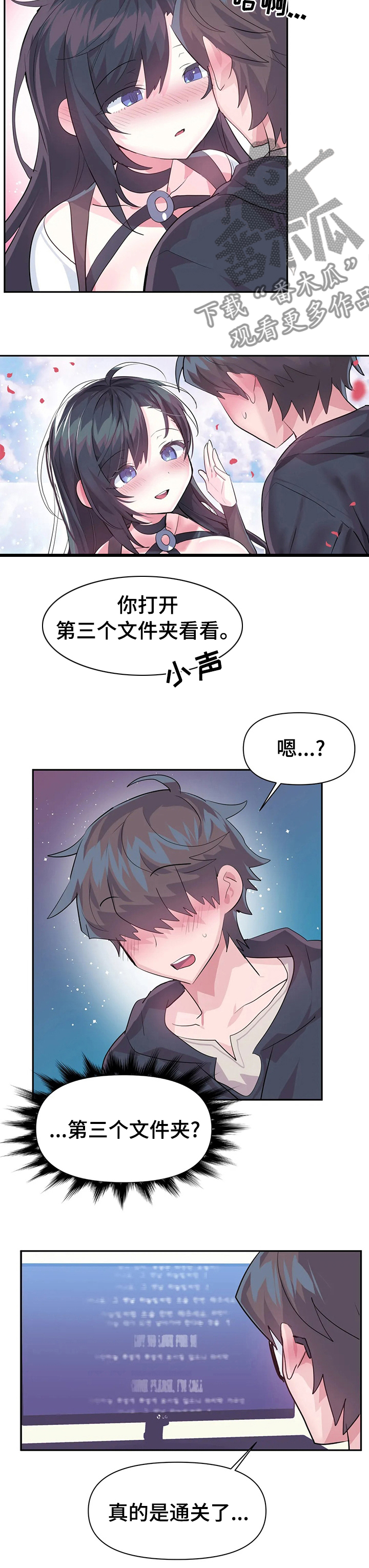 第65章：地址4