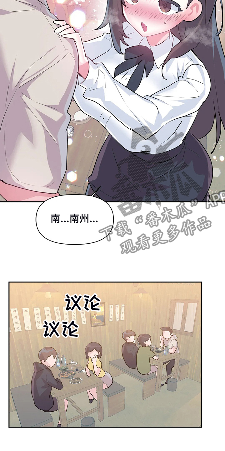 第99章：【第二季】头脑一片空白3