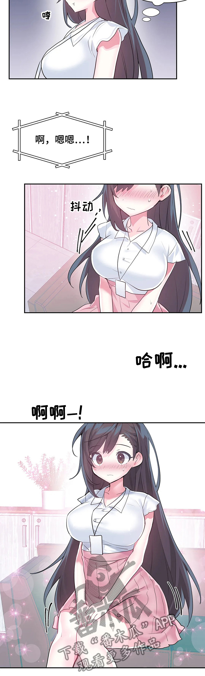 第70章：【第二季】新的NPC9