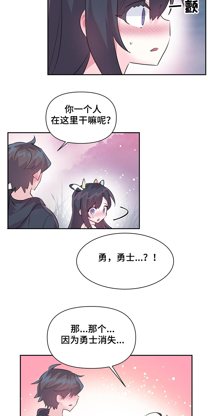 第88章：【第二季】奶牛2