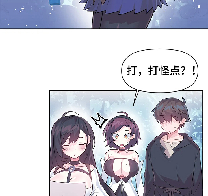 第75章：【第二季】争相斗艳9
