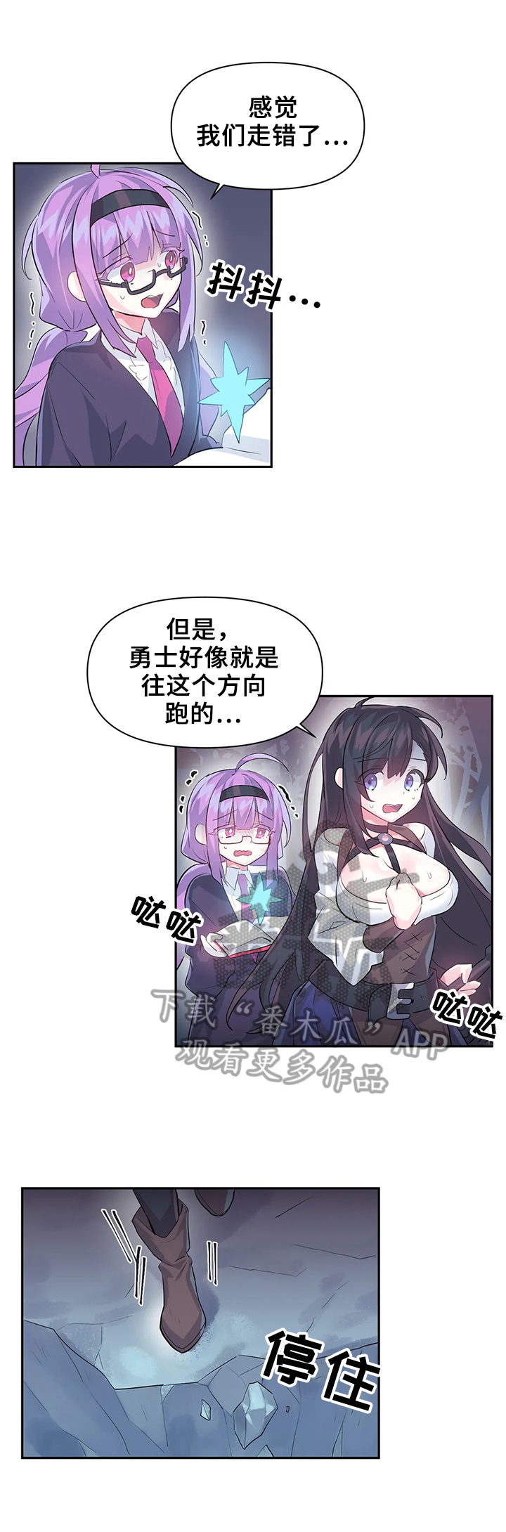 第27章：激怒1