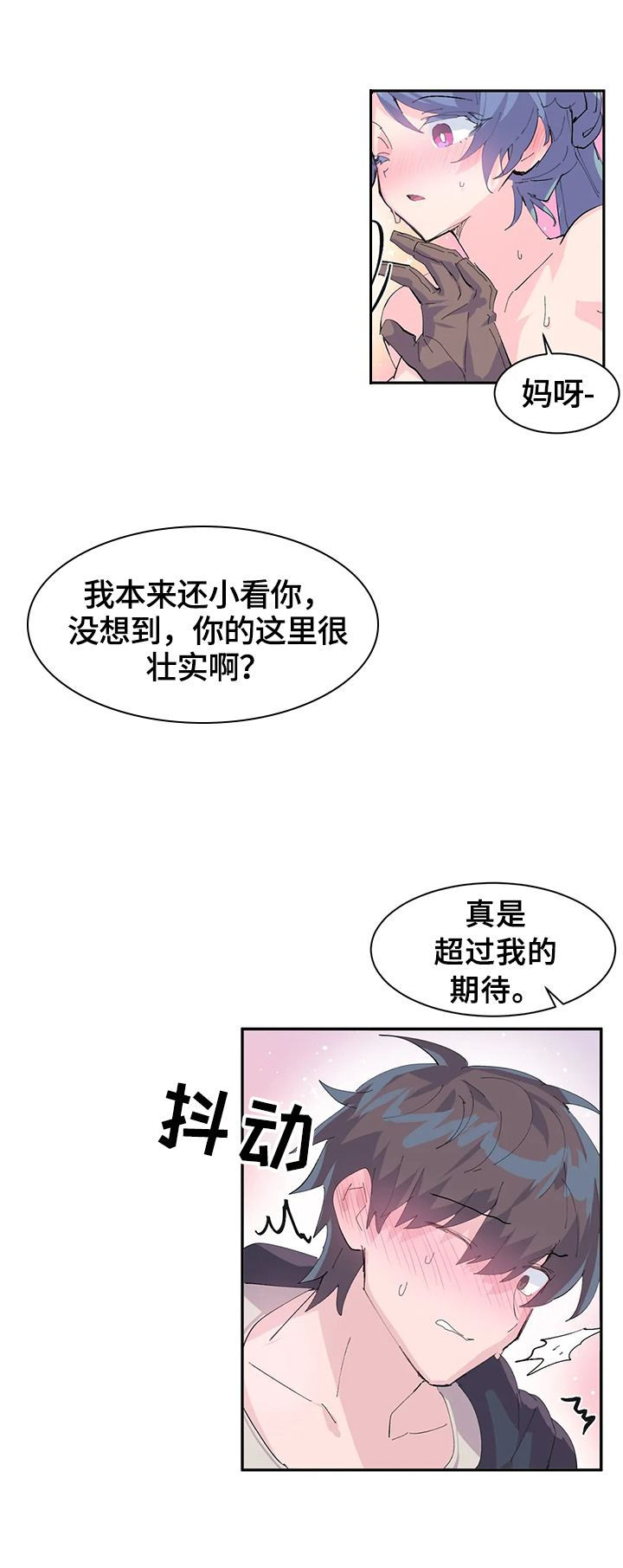 第11章：正式开始6