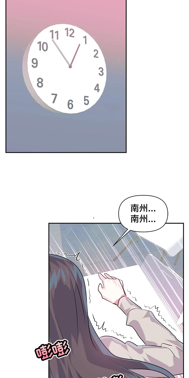 第108章：【番外】整理10