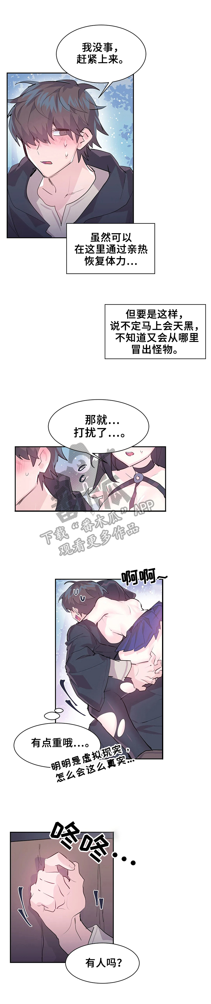 第9章：买武器3