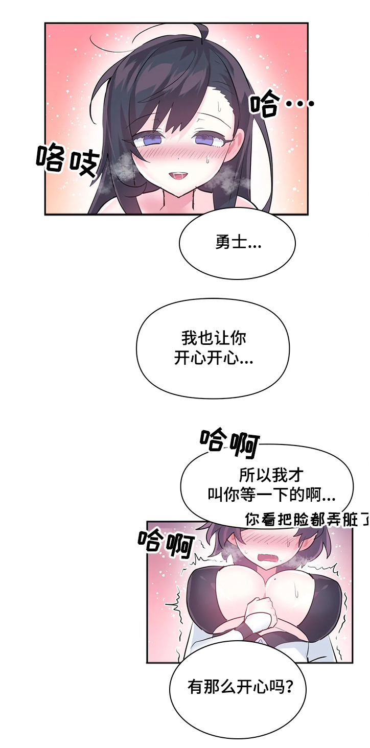 第79章：【第二季】我可不是NPC10