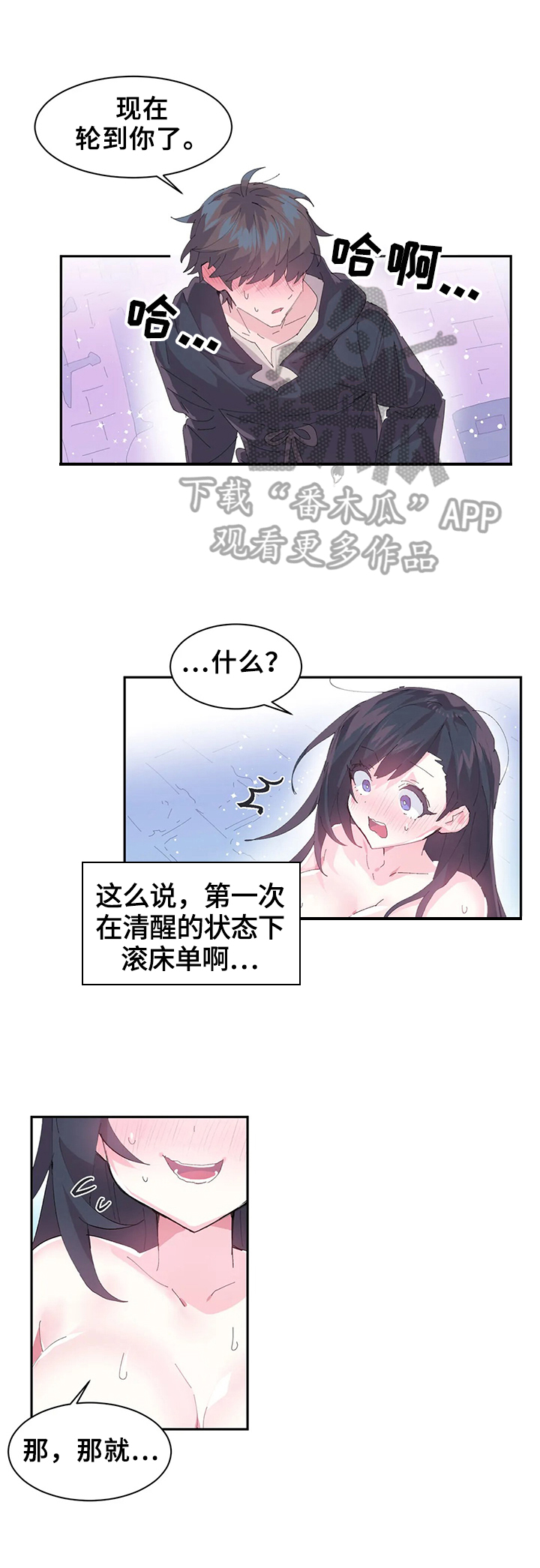 第13章：委托2