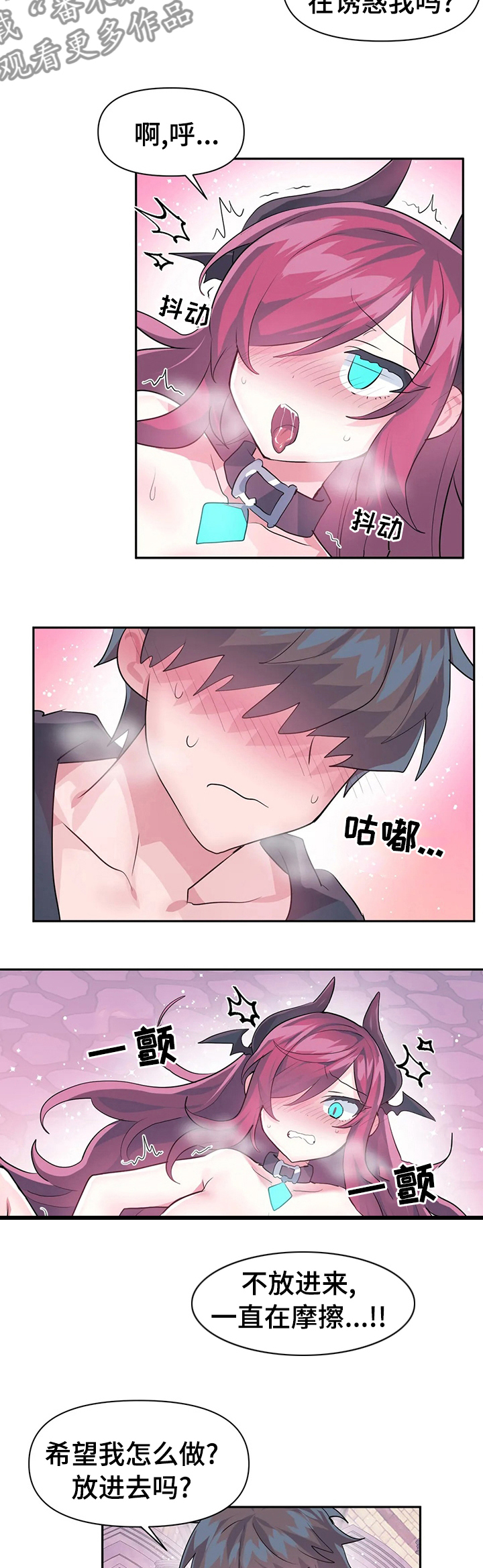 第62章：实话5