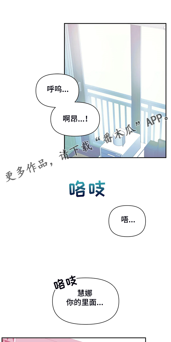 第101章：【番外】一起迟到0