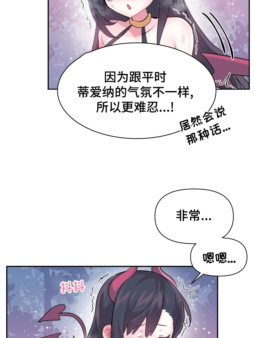 第104章：【番外】期待7