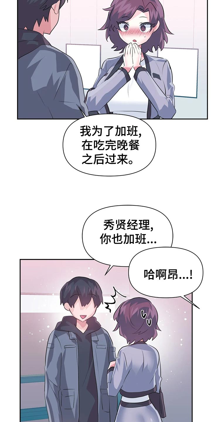 第113章：【番外】恋恋不忘10