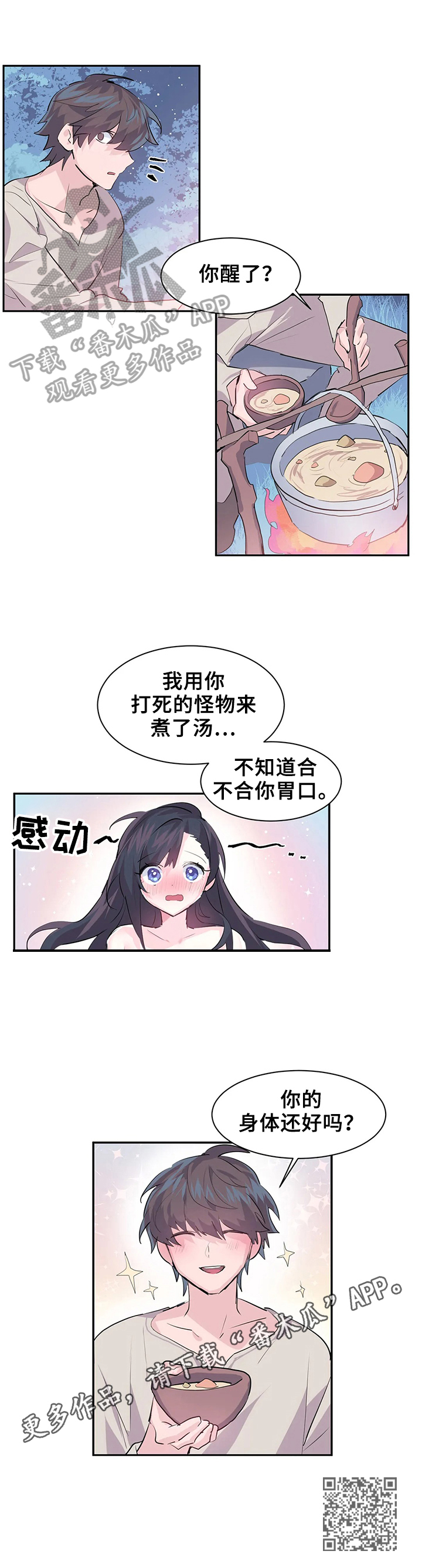 第5章：照顾10