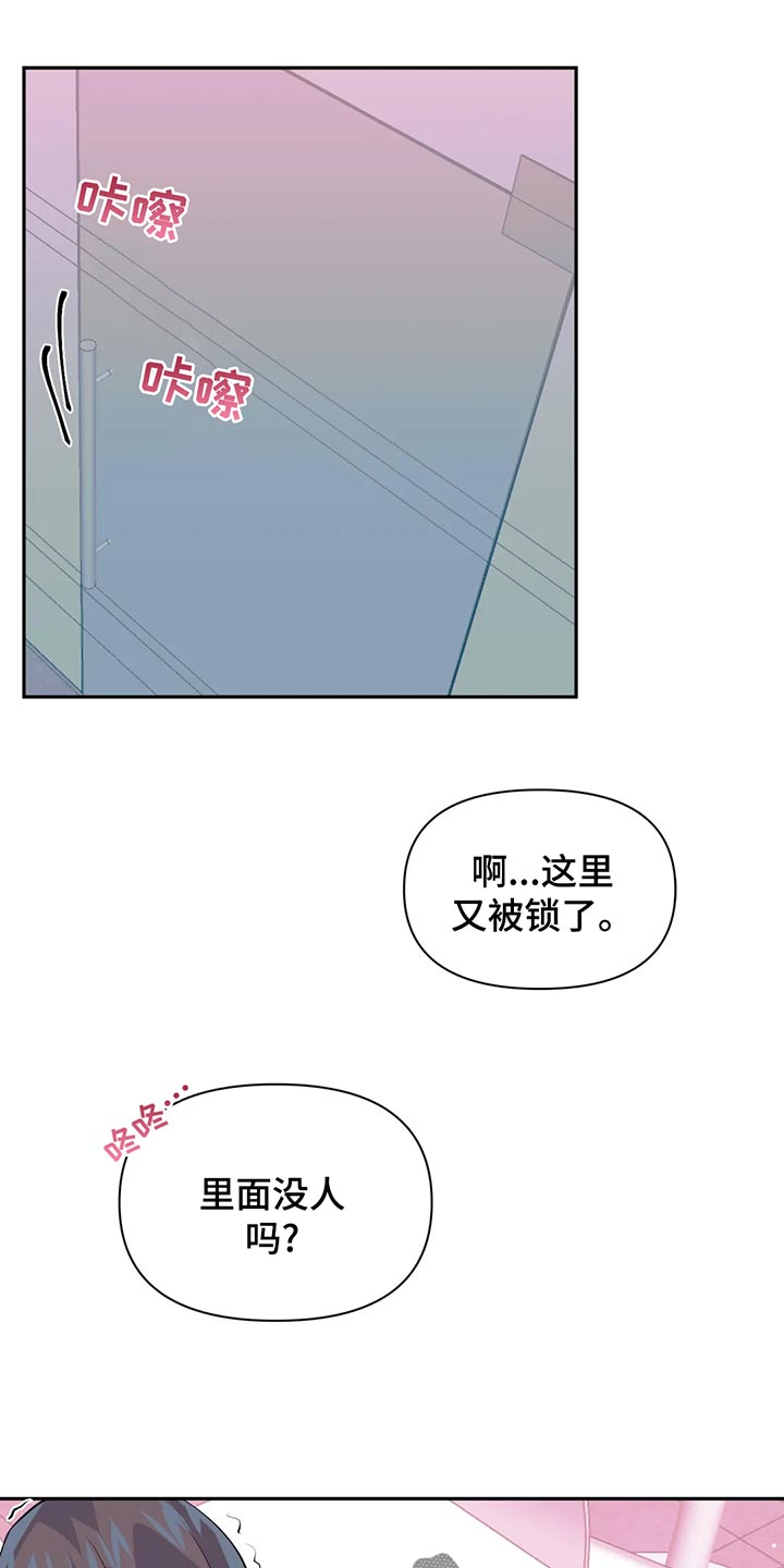 第109章：【番外】疏远0