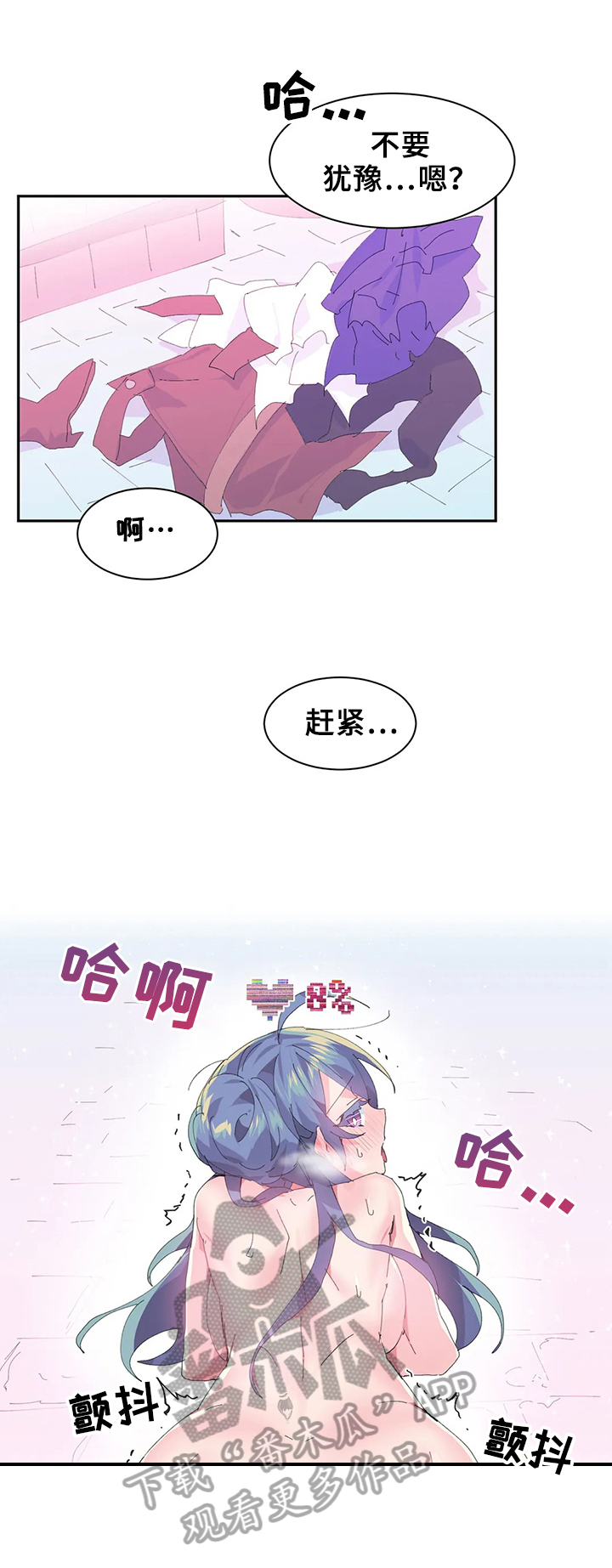 第12章：开心8