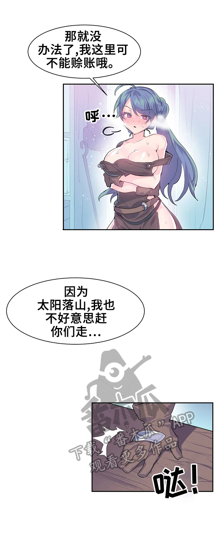 第10章：偿还方式9