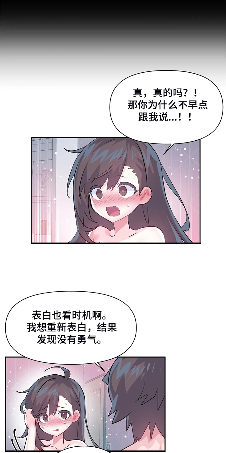 第100章：【第二季完结】一切都是注定18