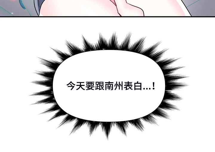 第90章：【第二季】留下它27
