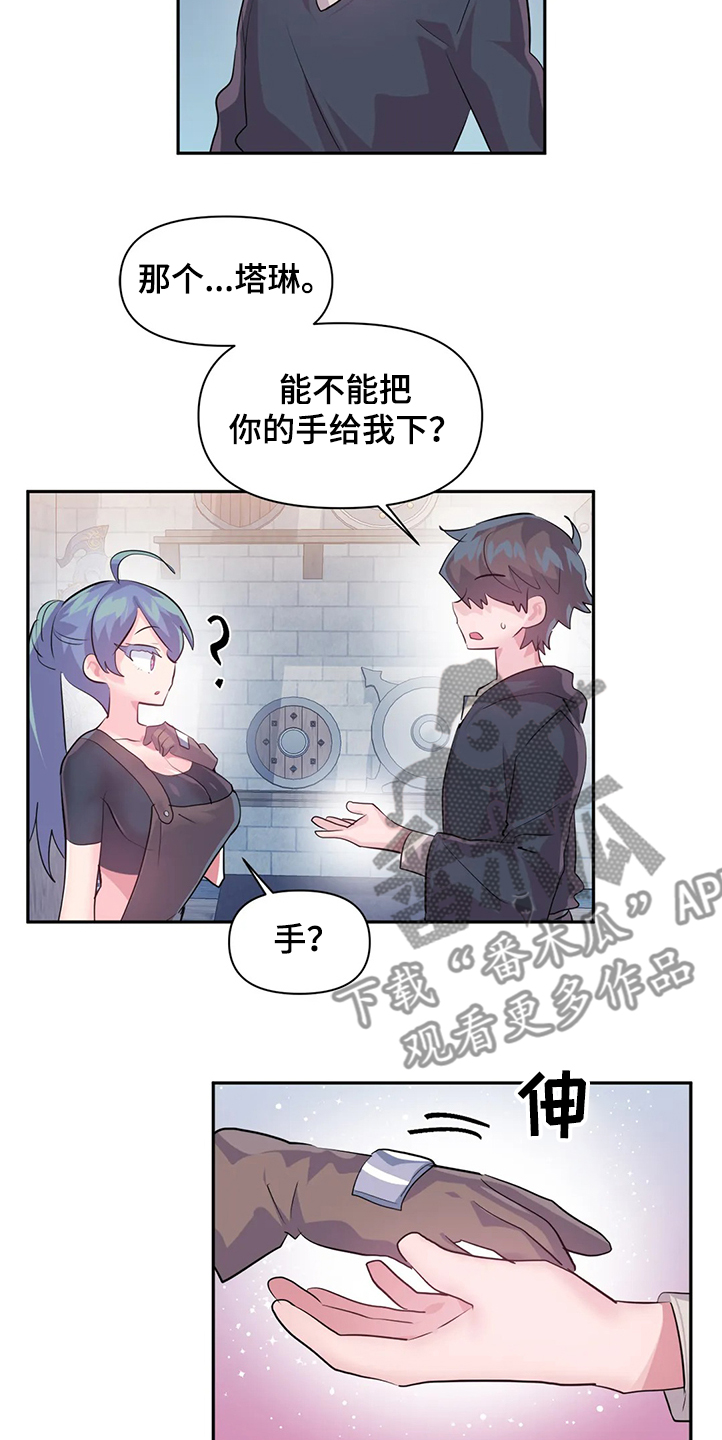 第85章：【第二季】忘不掉14