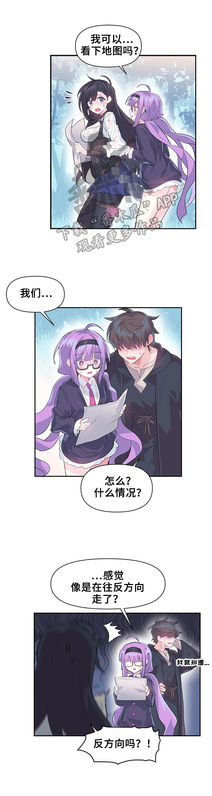 第21章：温泉7