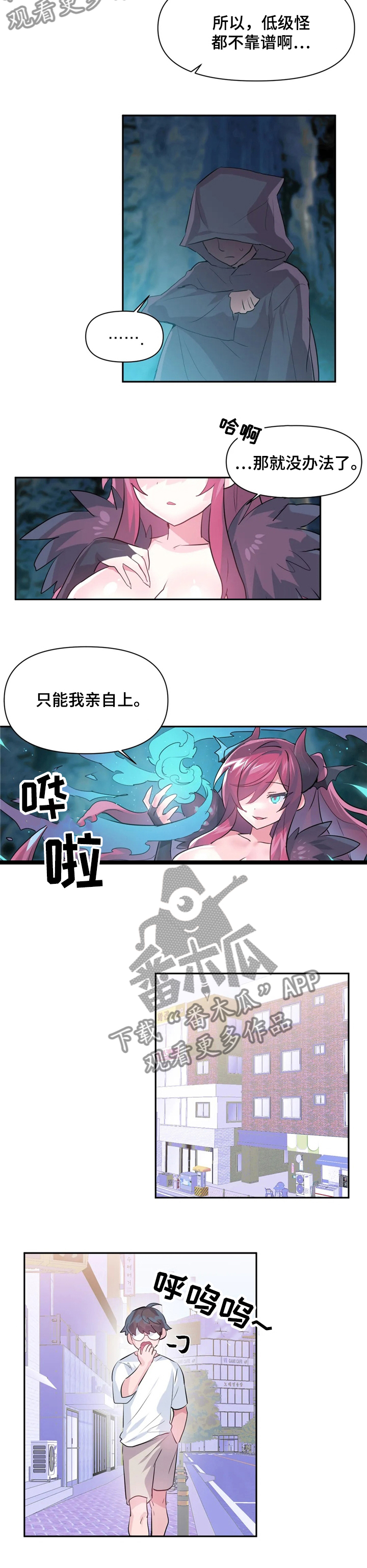 第47章：USB的主人1
