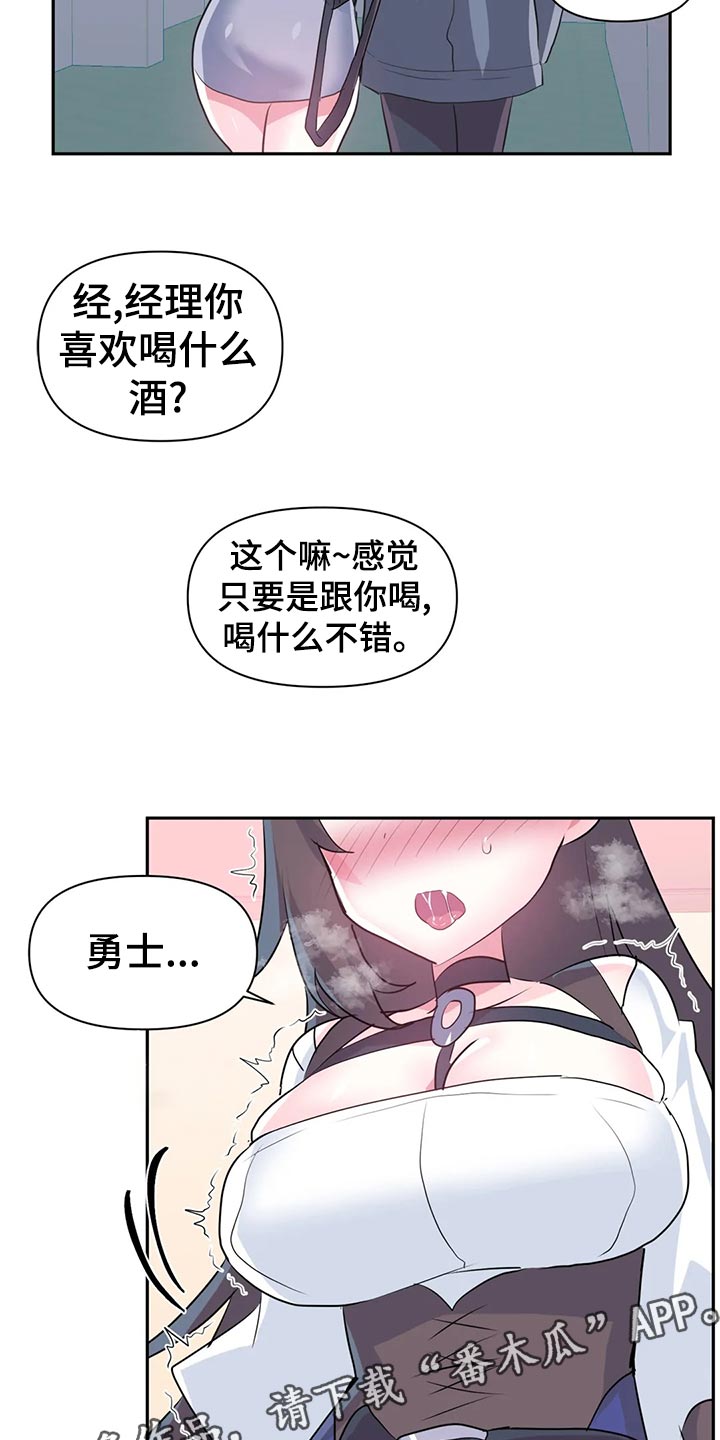 第113章：【番外】恋恋不忘13