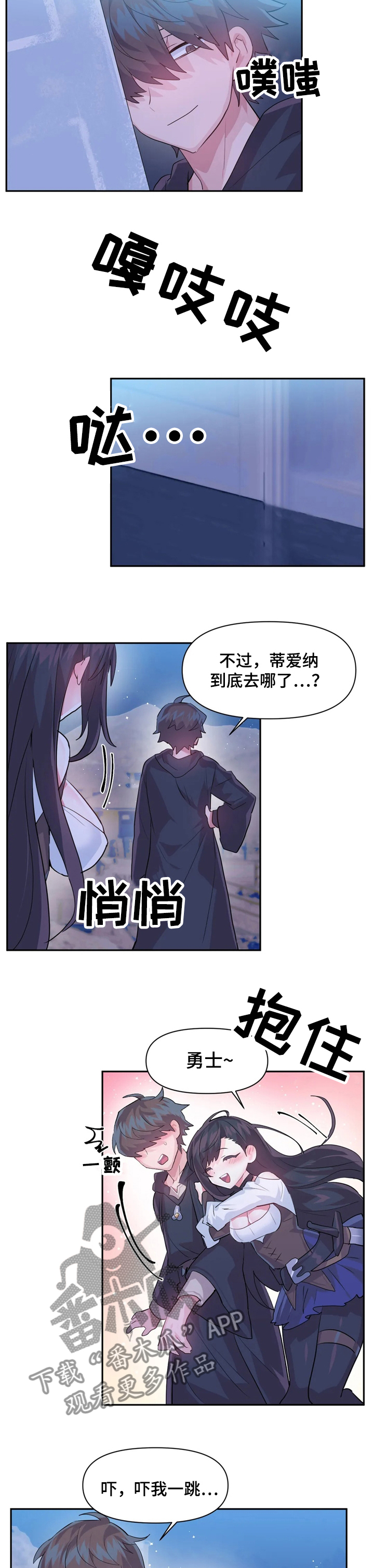 第45章：夜市3