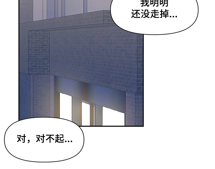 第84章：【第二季】原来不是梦11