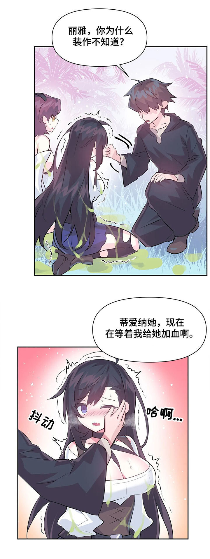 第79章：【第二季】我可不是NPC5