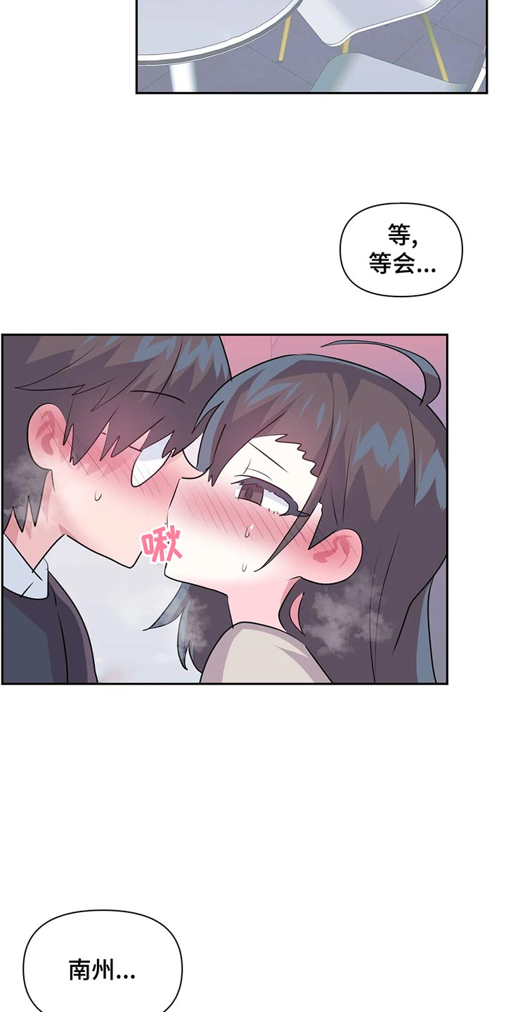 第108章：【番外】整理3