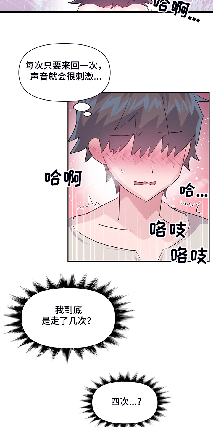 第90章：【第二季】留下它2
