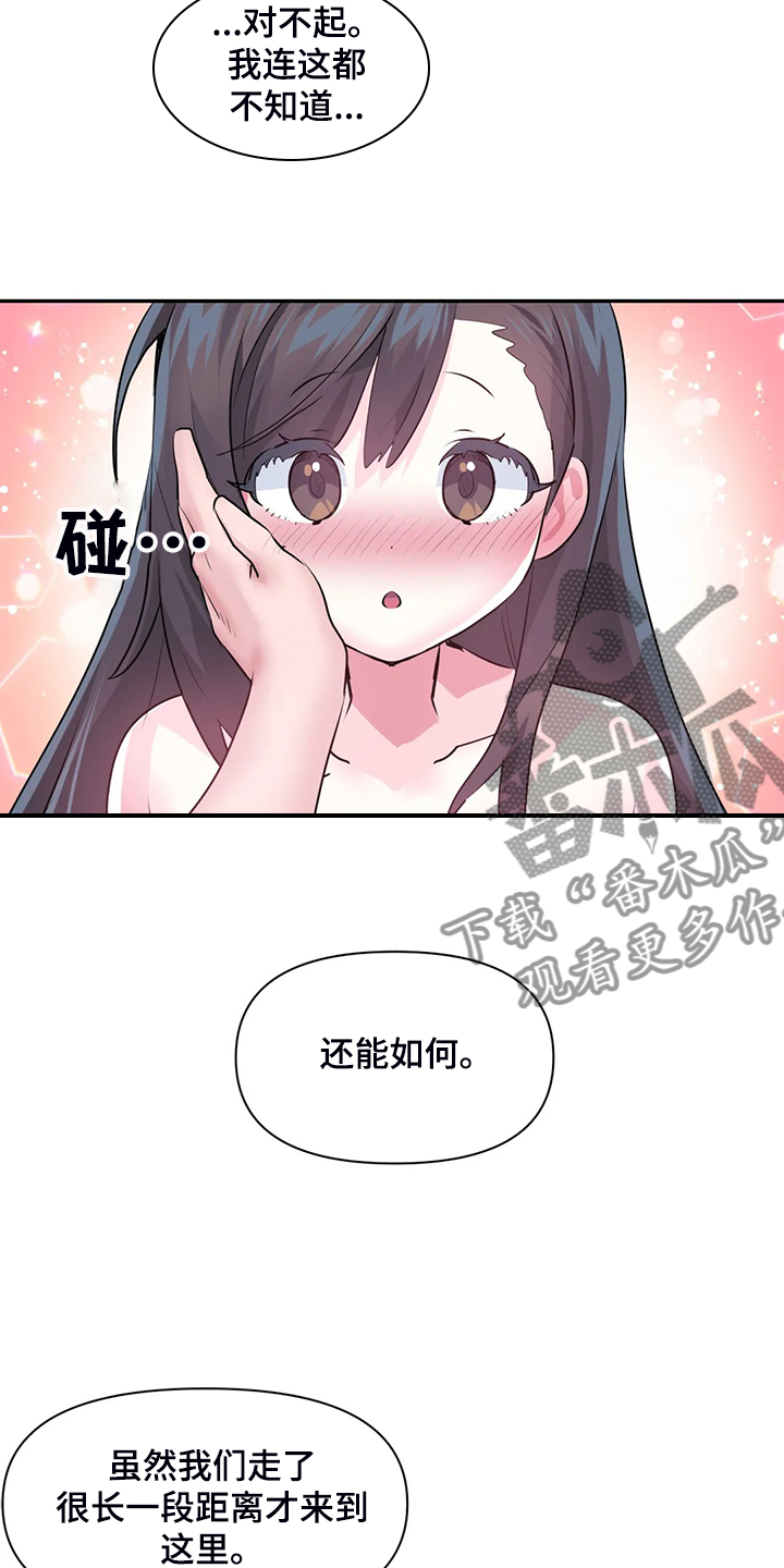 第100章：【第二季完结】一切都是注定19
